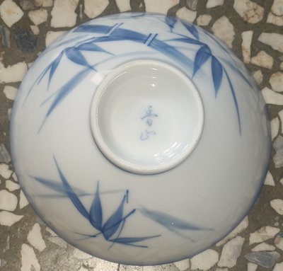 早期 大同 香山窯 京平碗 。單個賣。停產很久