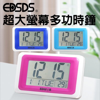 EDSDS 多功能LCD螢幕溫度電子時鐘 EDS-A34A