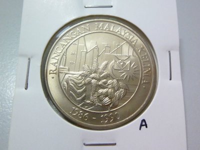 UNC 1986 - 1990 馬來西亞 錢幣 Malaysia 1 Ringgit 大型 古 錢幣 限量發行 紀念幣
