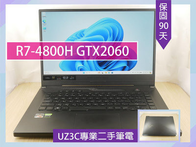 X79 UZ3C二手筆電 ASUS GA502 R7-4800H 6G GTX2060/24G/固態512G/15吋電競