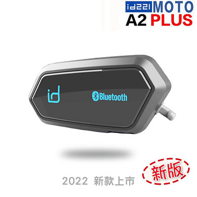 Id221 MOTO A2 PLUS 藍牙耳機 防水 安全帽藍芽 對講 高音質 高電量 混音功能 聽導航 測速 超高續航