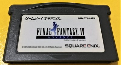 幸運小兔 GBA 太空戰士 4 Final Fantasy 最終幻想 NDS、NDSL、GBM 主機適用