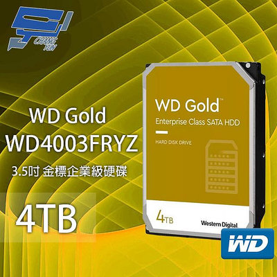 昌運監視器 WD Gold 4TB 3.5吋 金標 企業級硬碟 (WD4003FRYZ)