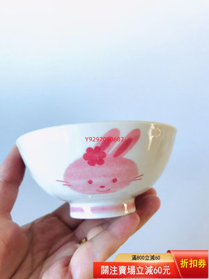 【二手】日本中古趣味陶瓷兔子斗笠碗 茶碗 老貨 中古 陶瓷【財神到】-1669
