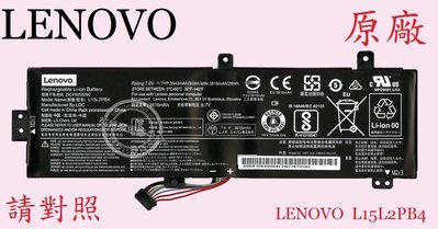 Lenovo 聯想 IdeaPad 510-15IKB 80SV 原廠筆電充電電池 L15L2PB4