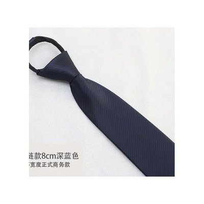 現貨熱銷-免打結拉鏈款領帶 男士韓版窄商務正裝深藍色6,8CM懶人一易拉得~特價