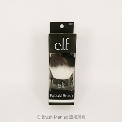 Brush Maniac-e.l.f. elf Studio Kabuki Face Brush 蘑菇刷 蜜粉刷