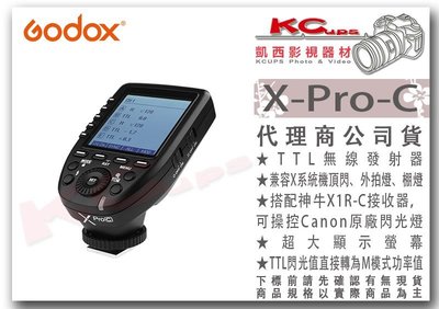 凱西影視器材 Godox 神牛 Xpro -C Canon 專用 無線 發射器 引閃器 觸發器 X1 XT32