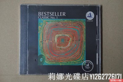 發燒CD 發燒古典《大砧板》 試音碟 Bestseller Classic No.1 CD 6/8