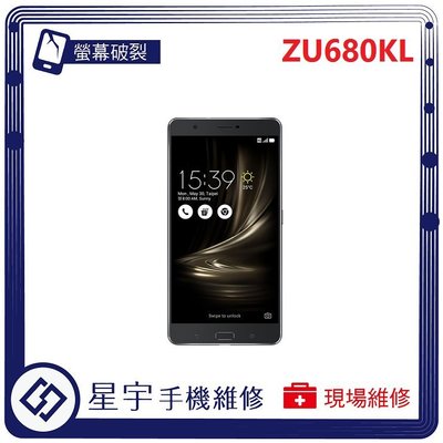 [螢幕破裂] 台南專業 Asus ZenFone 3 Ultra ZU680KL 面板 玻璃 液晶總成 更換 手機維修