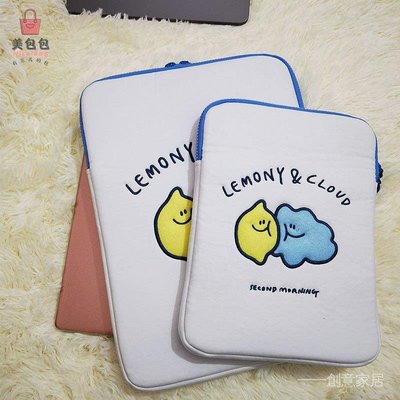 【新款】平板包 筆電套 筆電包韓國 檸檬雲朵 iPad包包 電腦包 ins風  ipad 11/13 13吋 內膽包