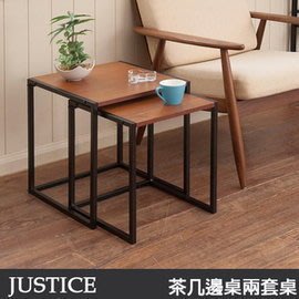 【樂樂生活精品】《C&B》Justice茶几邊桌兩套桌 免運費! (請看關於我)