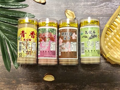 【滿額免運】古早味 梅餅 梅片 仙楂  梅子  手工梅仔餅 古早味零嘴 邑昌食品