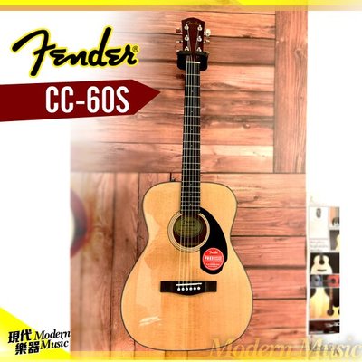 【現代樂器】24期0利率！Fender CC-60S 面單板民謠吉他 原木色 小桶身木吉他 經典款 適合女生 CC60S