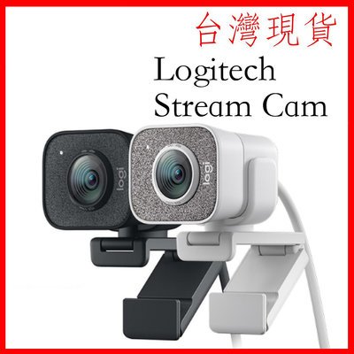 台灣現貨 Logitech羅技 StreamCam Stream Cam c980 網路攝影機 直播攝影機 Type-C