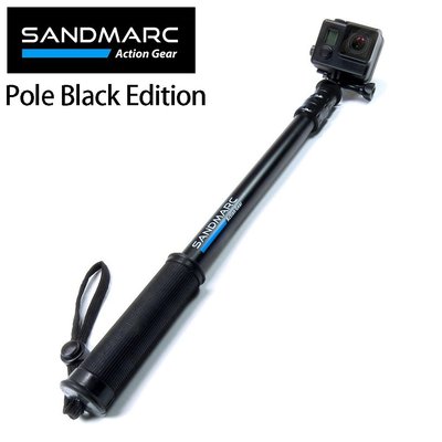SANDMARC Pole Black Edition GoPro強力延伸桿 - 極限黑