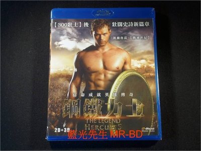 [3D藍光BD] - 鋼鐵力士 The Legend of Hercules 3D + 2D ( 台灣正版 )