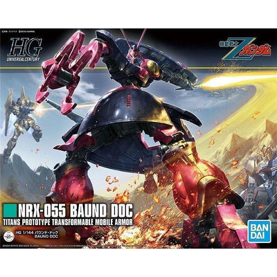 【熱賣】萬代 HGUC 235 1/144 NRX-055獵犬 Z鋼彈 可變形 拼裝模型2471953