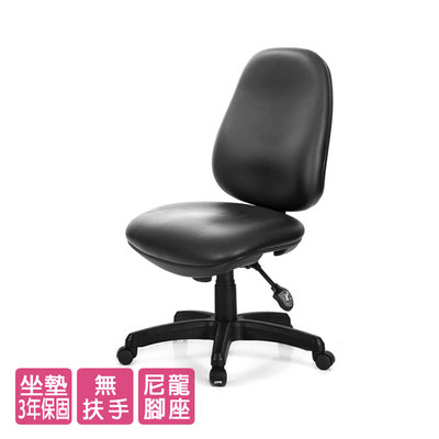 GXG 低背泡棉 電腦椅 (無扶手) 型號8119 ENH