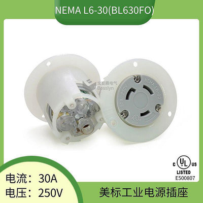 NEMA美式暗裝插座 美國裝配式接線插座 美標三芯發電機插座