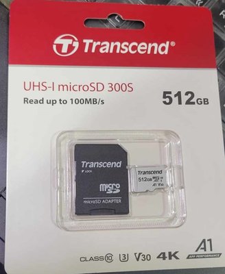 點子電腦☆北投@創見Transcend 512GB C10 300S 4K記憶卡 UHSI microSD卡☆1180元