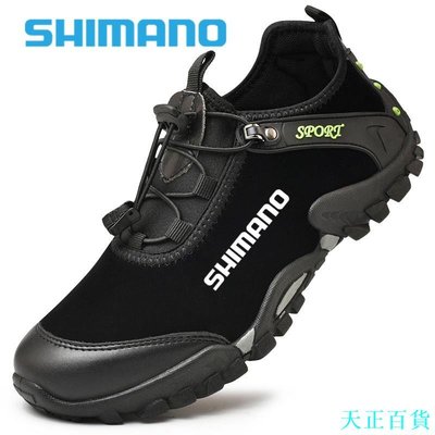 CC小铺2022 新款男士 Shimano 遠足釣魚鞋防滑戶外登山靴運動透氣防水釣魚鞋