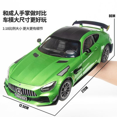 綠磨GTR合金車模118仿真跑車模型擺件禮物收藏玩具車代發