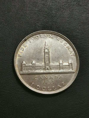 加拿大1939年一元銀幣。