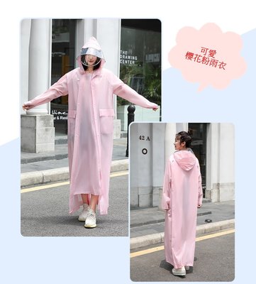[台灣賣家]獨家可愛櫻花粉雨衣💦大帽沿💦長版櫻花粉嫩雨衣💦櫻花粉雨衣有書包位