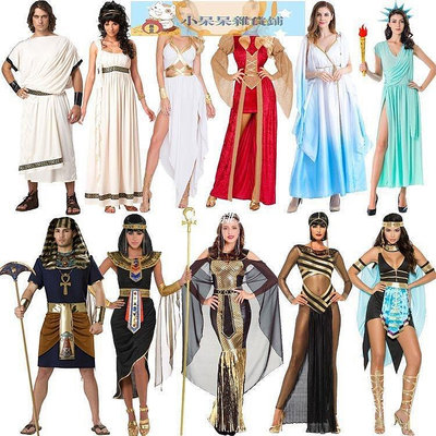 【精選好物】萬聖節服飾萬聖節cosplay服裝 成人男女埃及法老王衣服 尼羅河艷后公主服飾