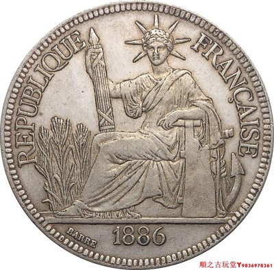 1886A做舊法屬印支銀幣坐洋銀元仿古銀幣大洋銅鍍銀銀園銀元 39mm