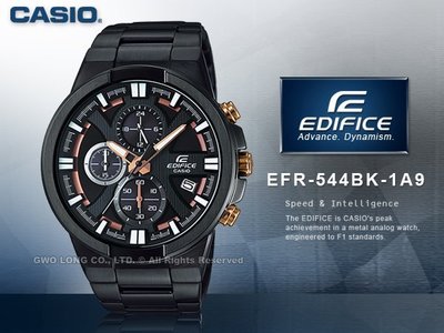 CASIO手錶專賣店 國隆 CASIO EDIFICE EFR-544BK-1A9 三眼三針_運動風_碼錶_不鏽鋼男錶