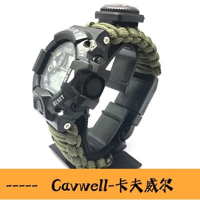 Cavwell-戶外防水傘繩手表多功能特種兵裝備野外生存爬山野營用品-可開統編