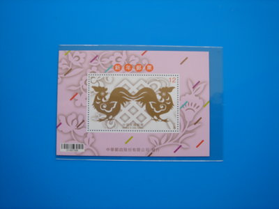 【草地人】105年~新年郵票(雞)~小全張~上品