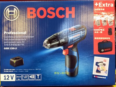 BOSCH 博世12V鋰電震動電鑽附鑽頭 含39件配件組及2顆充電電池 型號：GSB 120-LI