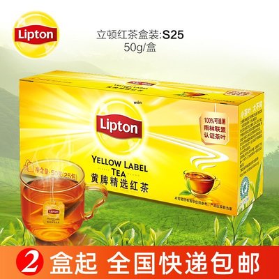 【熱賣下殺價】立頓Lipton黃牌精選紅茶包S25包奶茶店辦公酒店分享斯里蘭卡紅茶