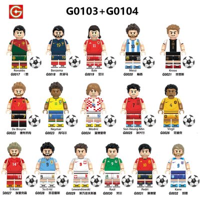 【積木班長】G0103世足足球盃世界盃C羅羅納度梅西貝爾內馬爾德布勞內本澤馬莫德里奇FIFA人偶相容樂高LEGO積木