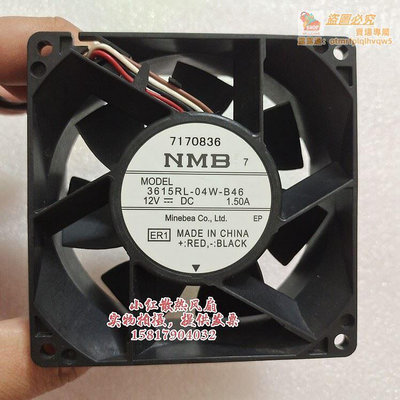 【現貨】廠家直銷 原裝NMB 9CM 3615RL-04W-B46 12V 1.50A 4線 防水變頻器冷卻風扇 支持批