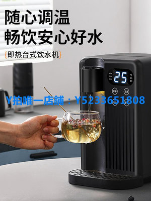 台式飲水機 3L即熱飲水機速熱臺式家用桌面開水瓶調溫電水壺110V跨境美規臺灣