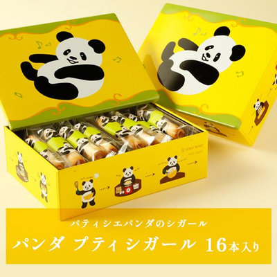 Ariel Wish預購日本限定版YOKU MOKU法式雪茄蛋捲上野限定幸福熊貓白色戀人美味貓熊餅乾喜餅禮盒１６隻入