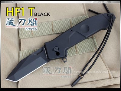 《藏刀閣》EXTREMA RATIO-(HF1 T BLACK)TANTO刀型黑刃中折刀