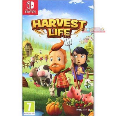 全新未拆 NS 豐富人生 -中文版- Switch Harvest Life 模擬農場 牧場物語 星露谷