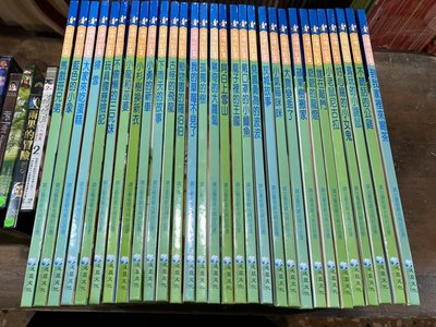 店T《 好書321》泛亞文化 品德水彩盒全套30本合售/童書繪本