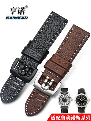 替換錶帶 代用錶帶 真皮手錶帶男 適配魯美諾斯雷美諾時 luminox3051手鏈配件 23mm