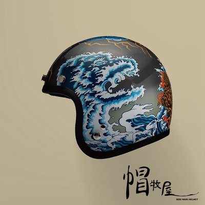 【帽牧屋】藝術家Jimmy Tsai x Gallop 山海觀藝術 3/4 半罩 安全帽 復古 騎士帽 灰夜款
