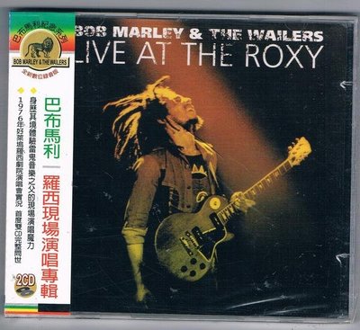 [鑫隆音樂]西洋CD-巴布馬利Bob Marley: 羅西現場演唱專輯[2CD]全新/ 免競標