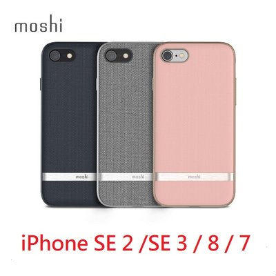 Moshi Vesta for iPhone 7/8/SE 2/SE 3 風尚布質保護背殼 手機殼 保護殼 全包覆