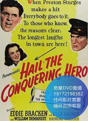 DVD 海量影片賣場 戰時丈夫/Hail the Conquering Hero  電影 1944年