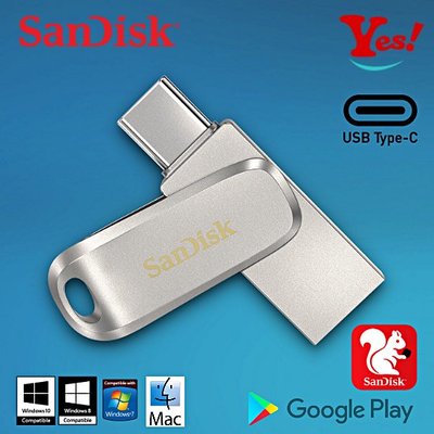 【Yes！公司貨】SanDisk UltraLuxe OTG 512G 512GB Type-C USB 3.1 隨身碟