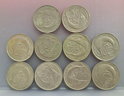幣808 新加坡1969.72.73.74.76.77.79.81.82年20分硬幣 共10枚